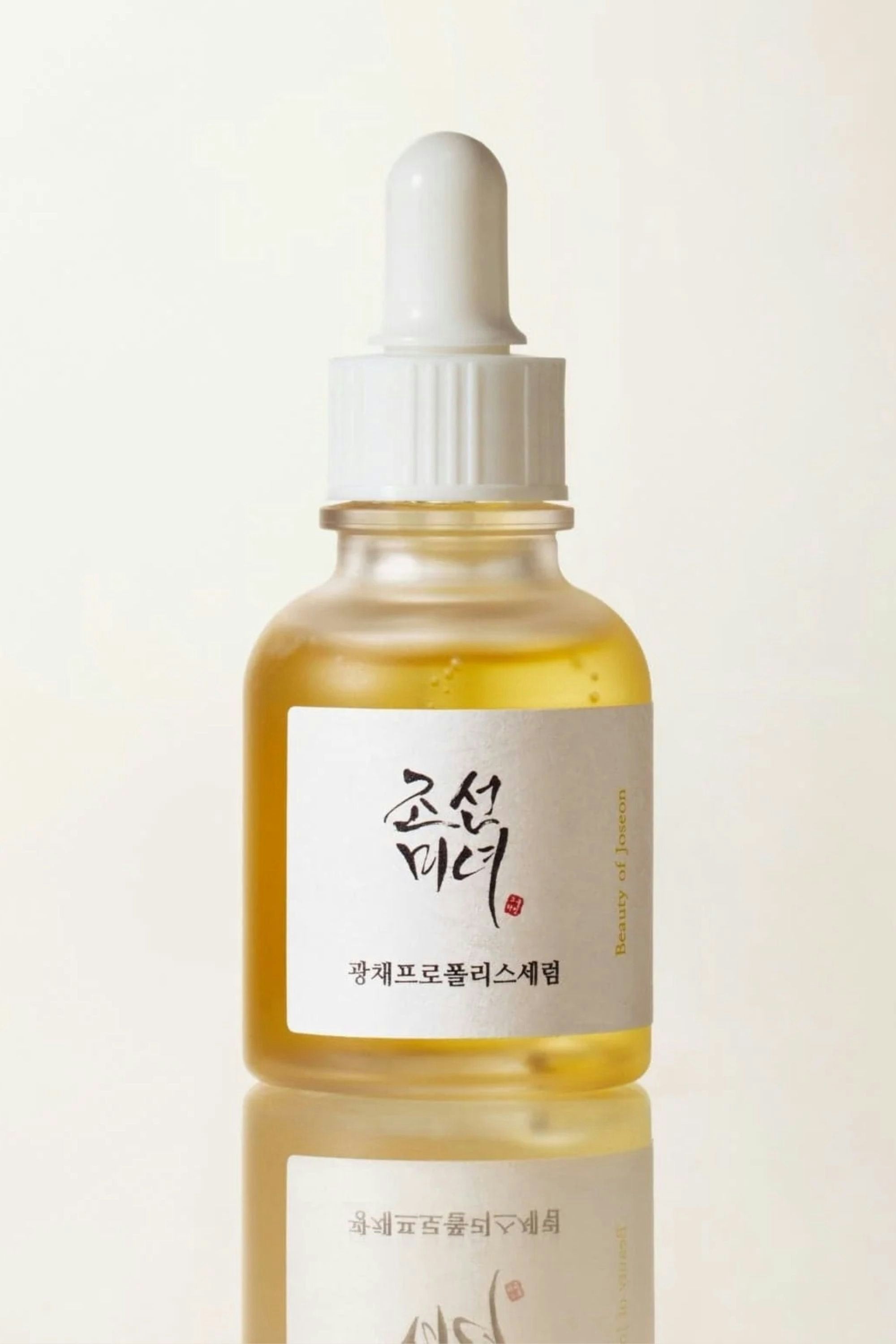 Glow Serum