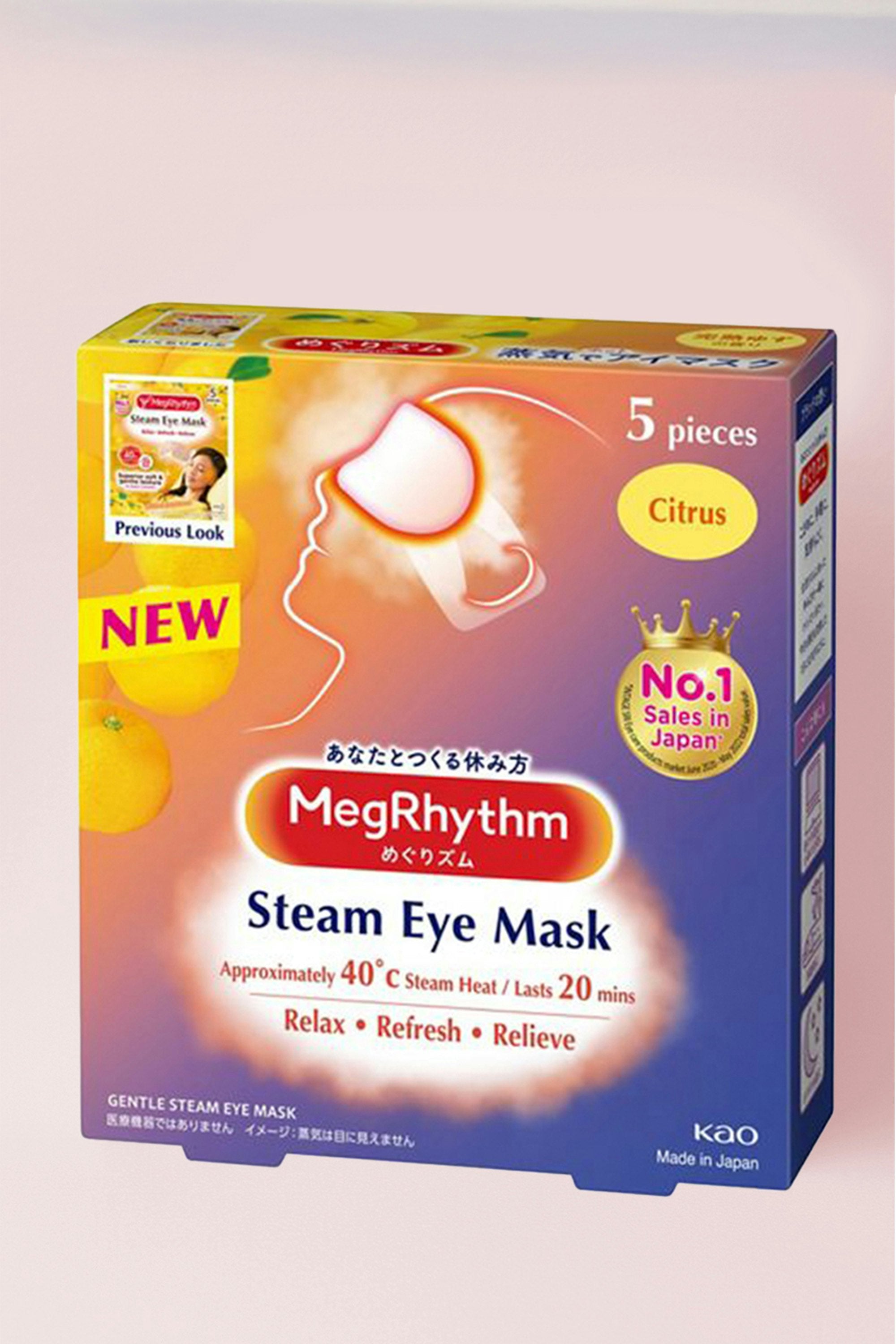 Megrhythm Steam Eye Mask
