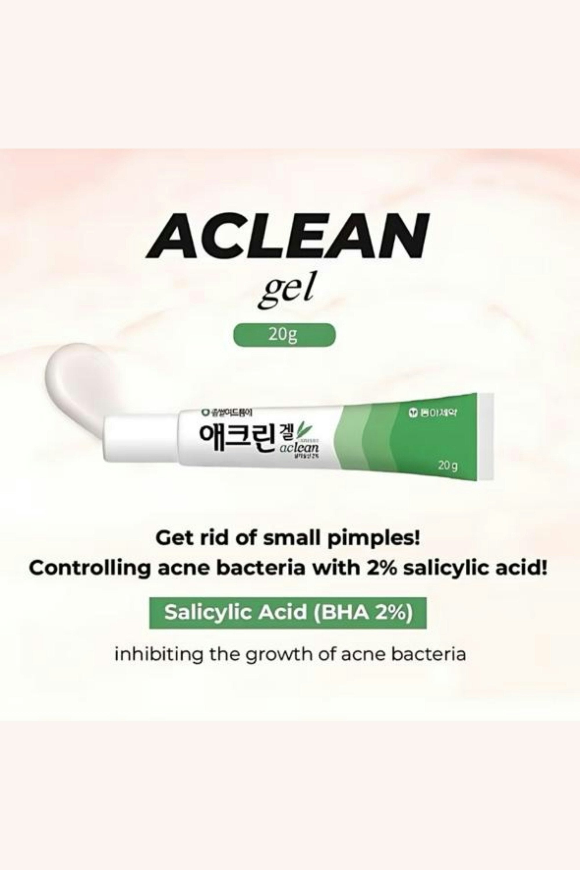 Aclean Gel - Comedonal Acne Treatment Gel