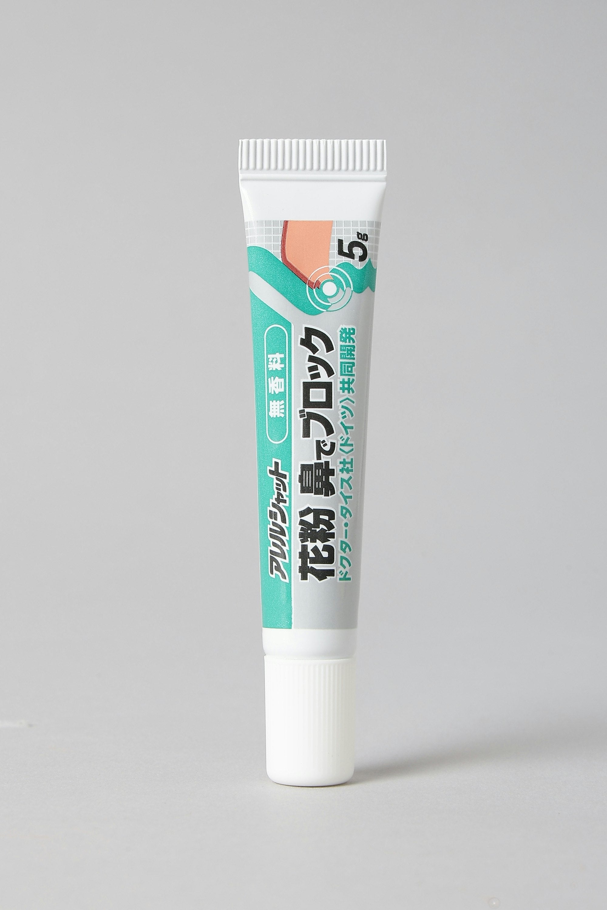 Allergy Shat Pollen & Nose Blocker