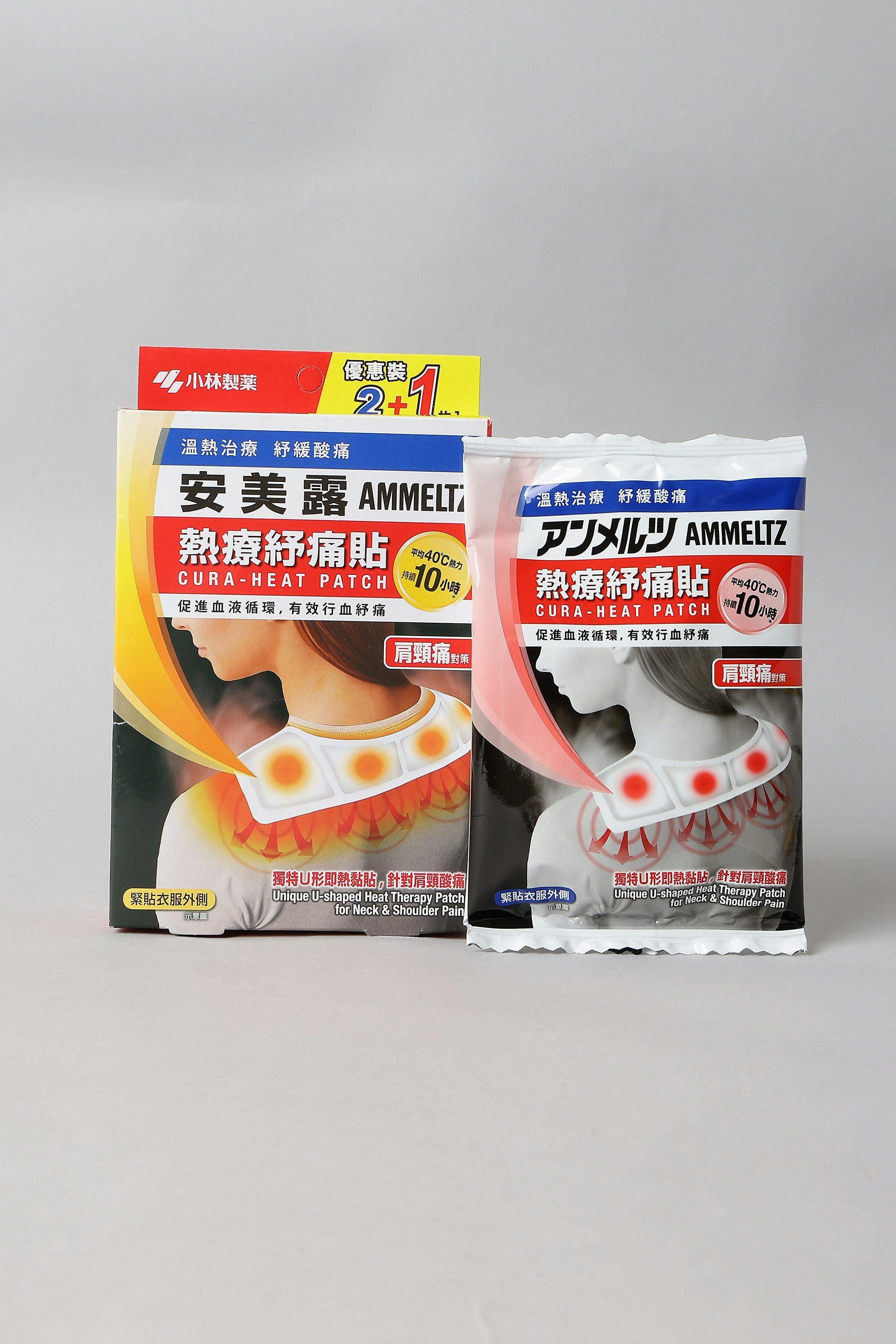 Ammeltz Cura-Heat Patch for Neck & Shoulder Pain