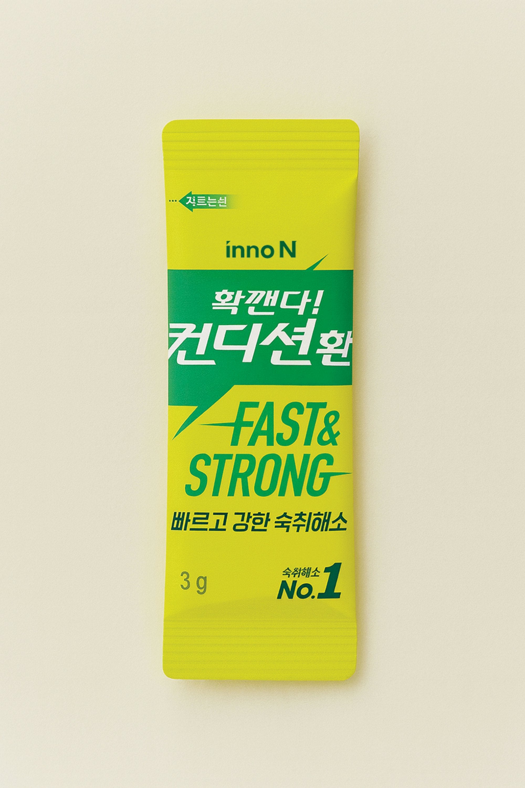 Condition Pill Stick