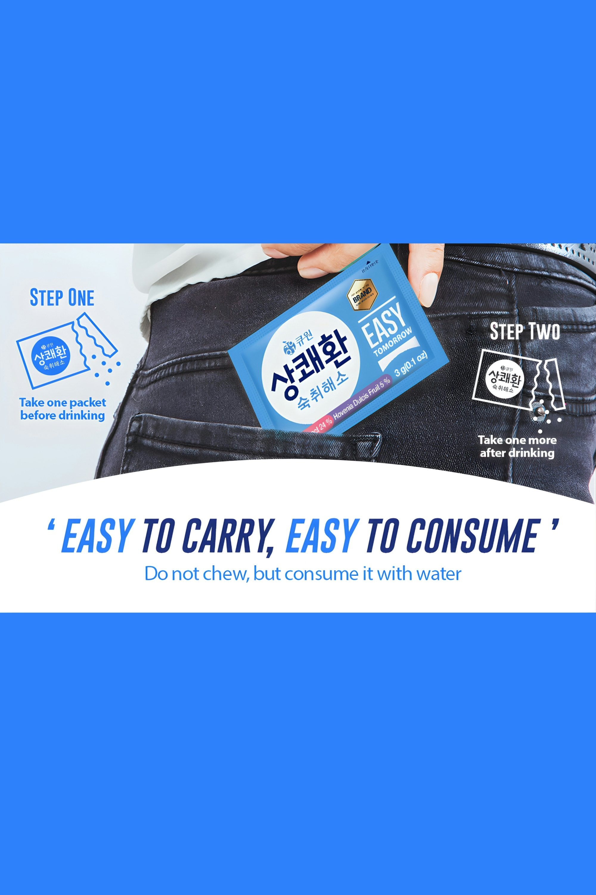 Sangkwakwan Hangover Relief