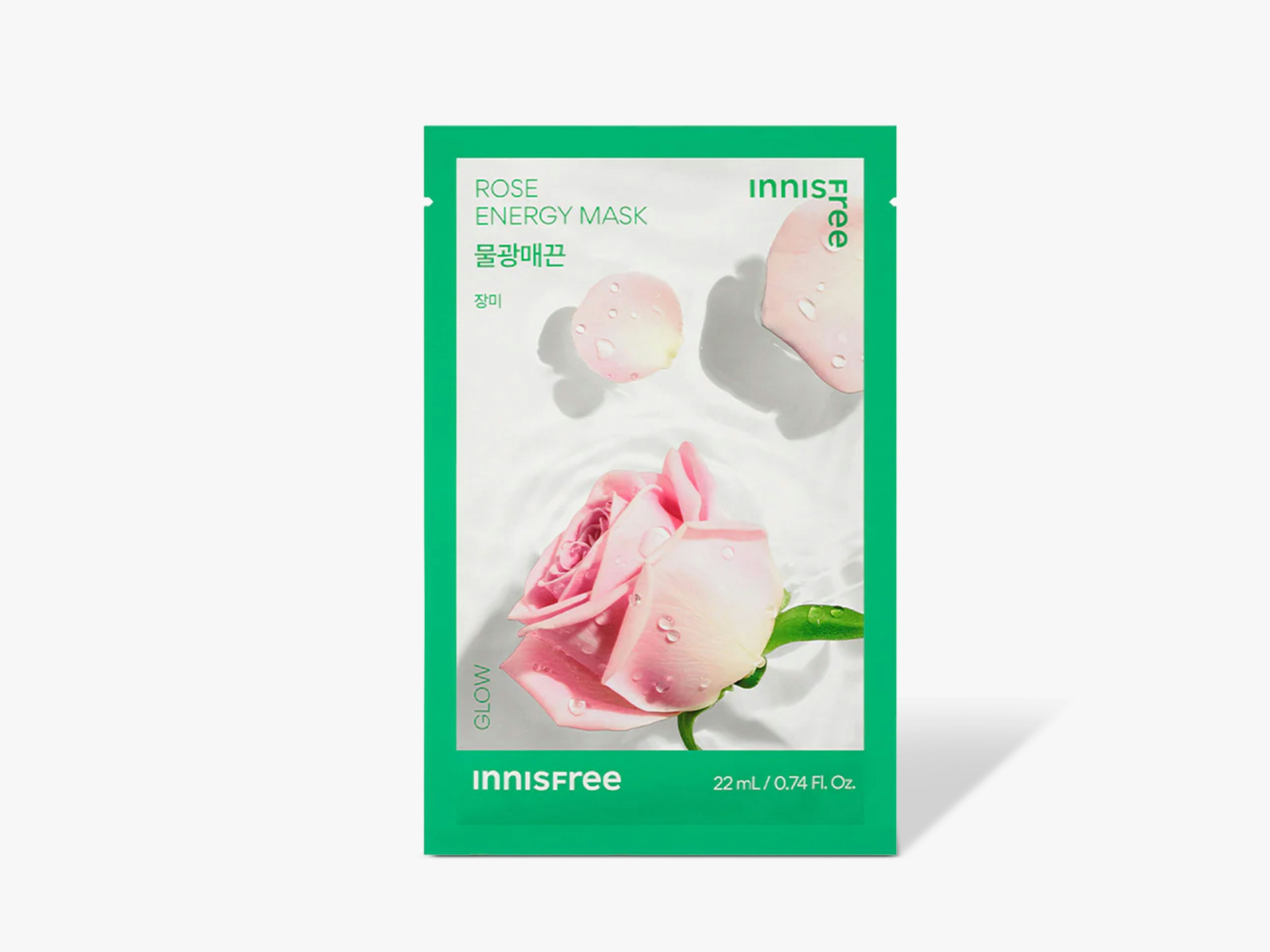 My Real Squeeze Mask - Rose