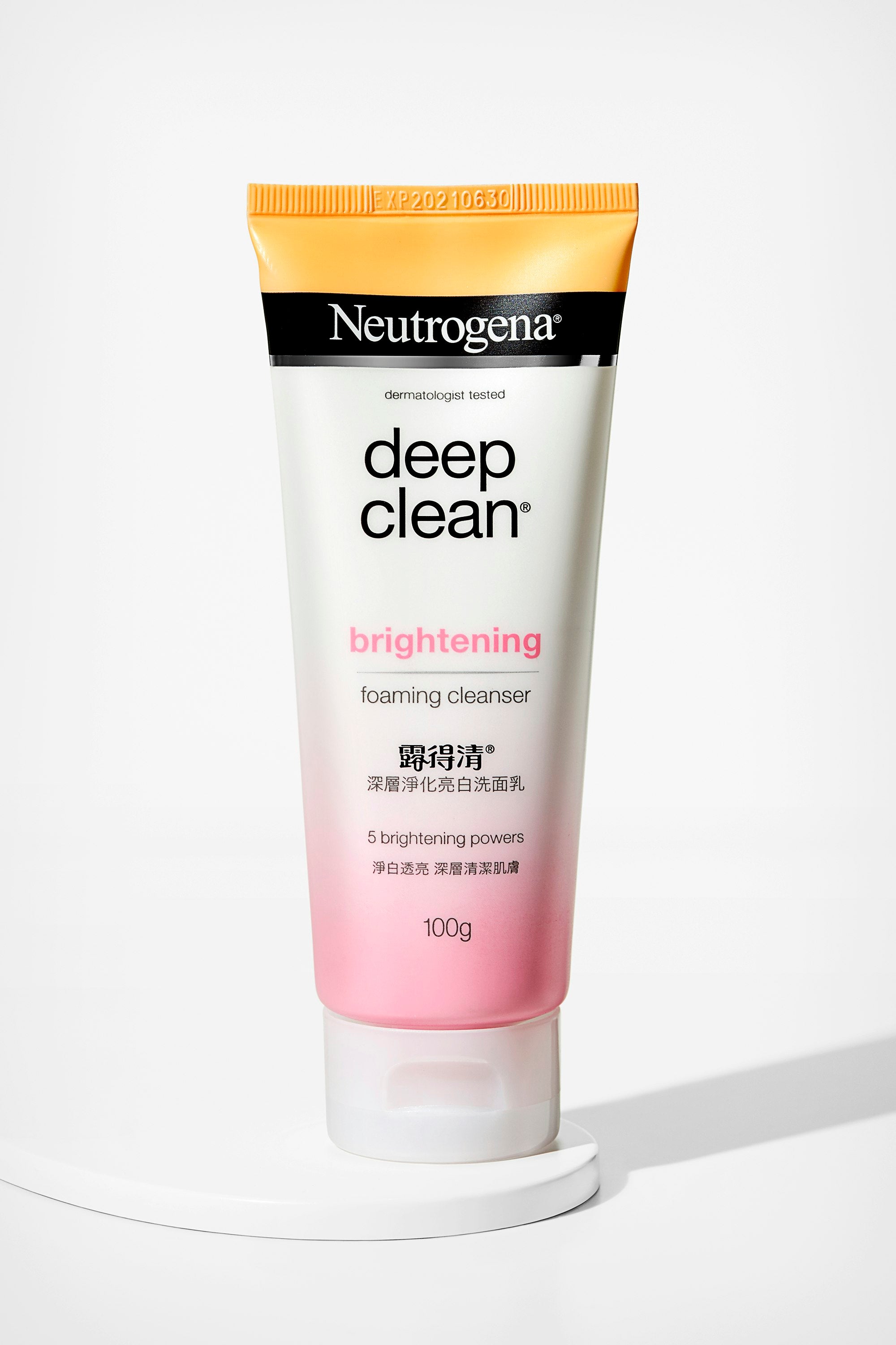 Deep Clean Brightening Foaming Cleanser