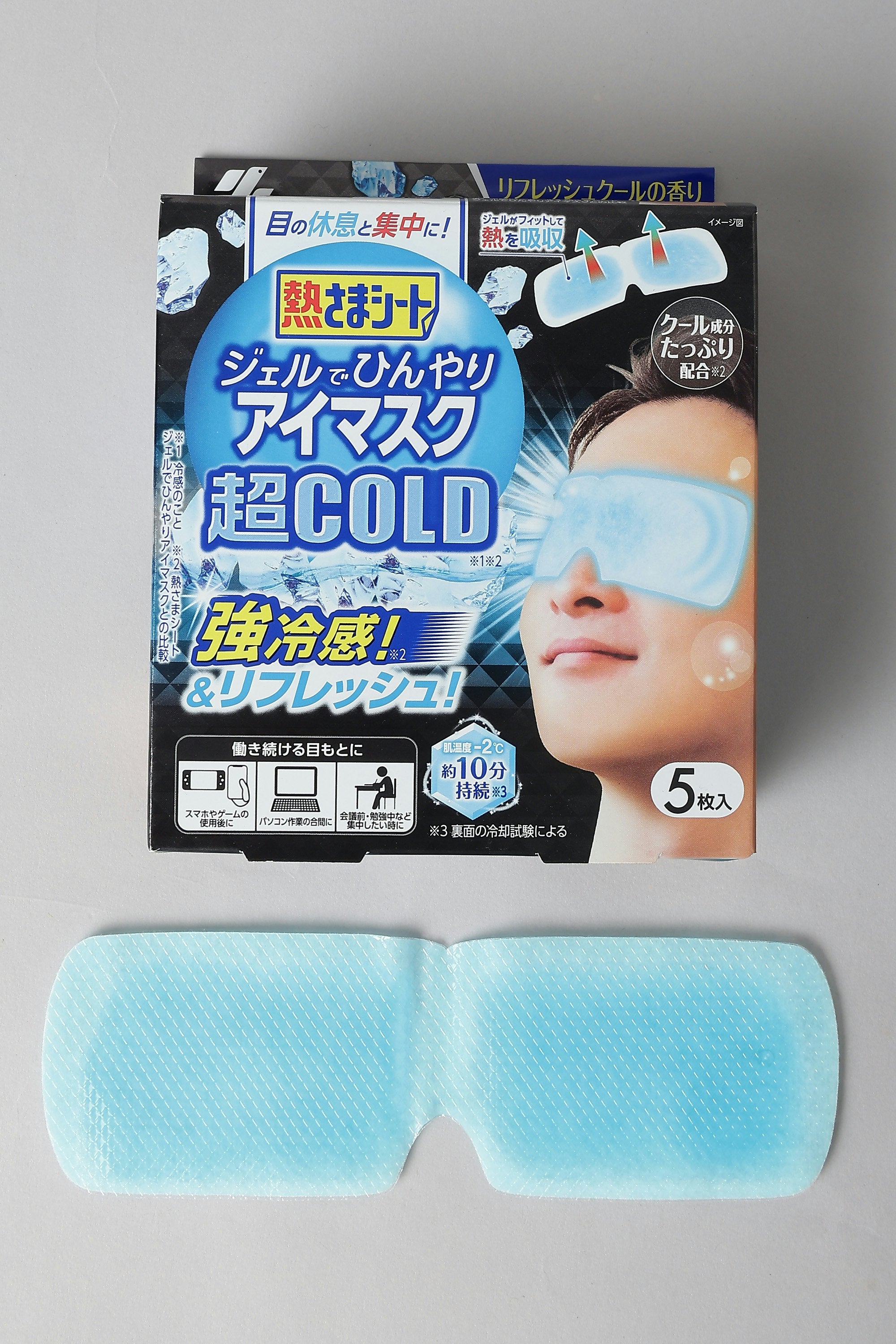 Super Cool Gel Eye Mask
