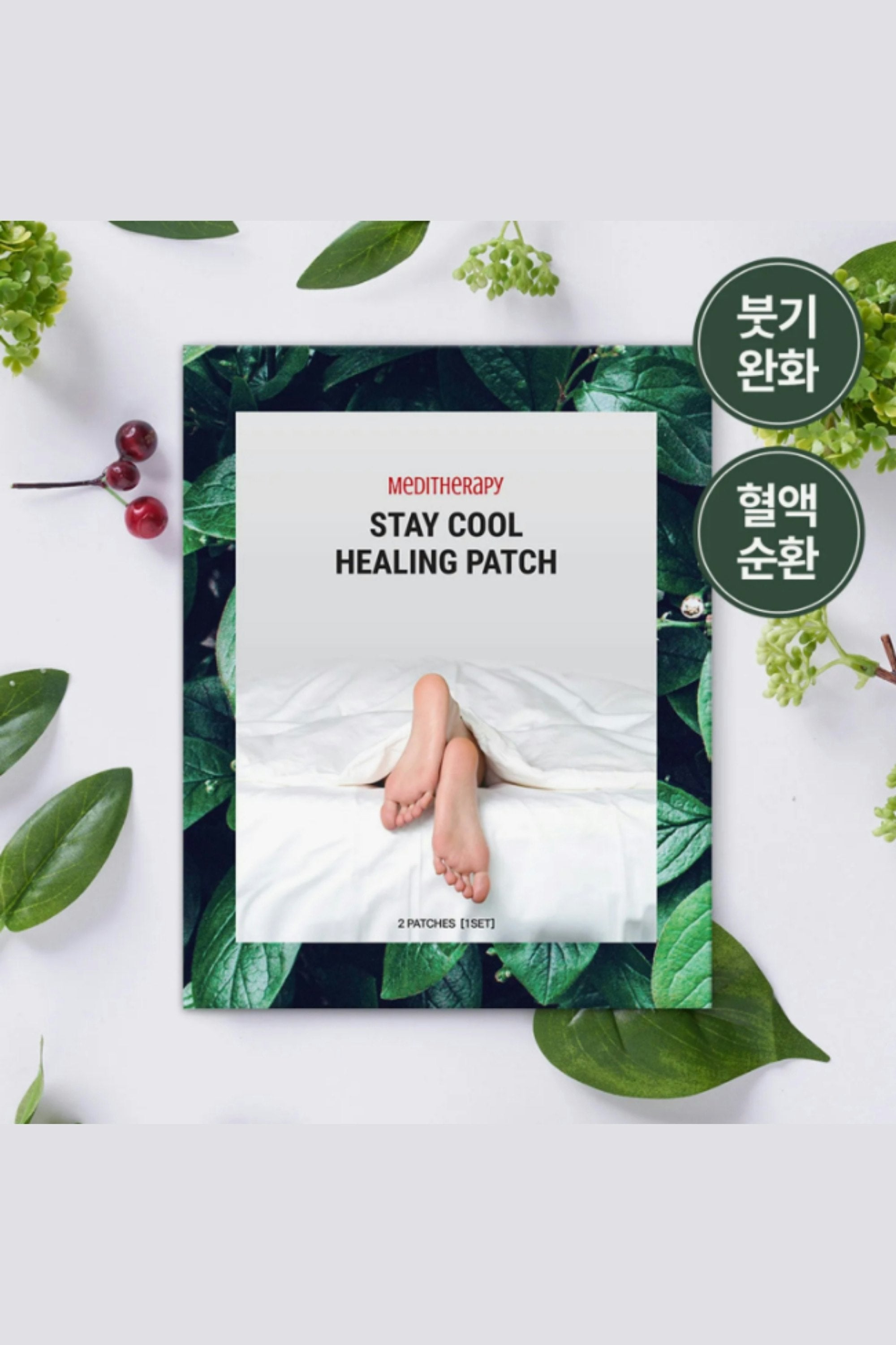 Stay Cool Healing Patch