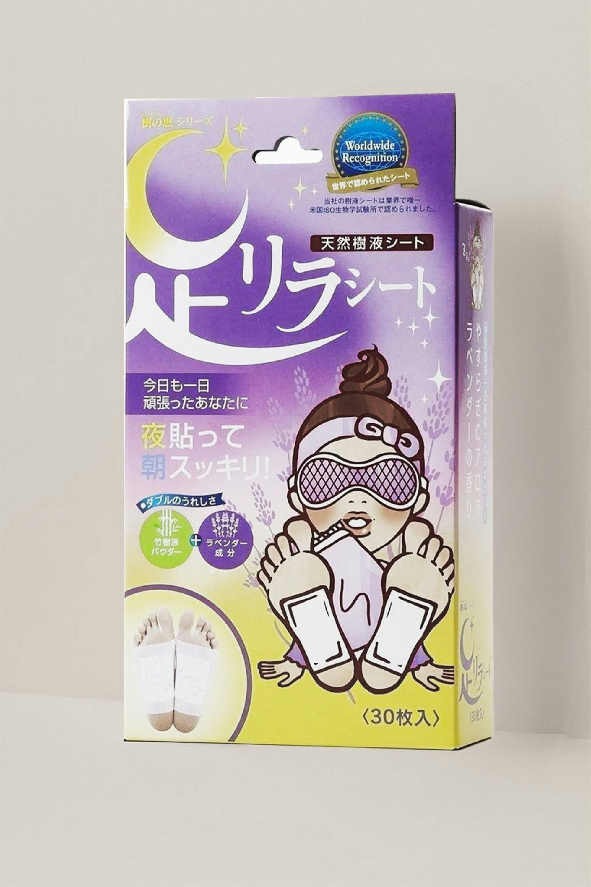 Natural Beauty Foot Detox Patch