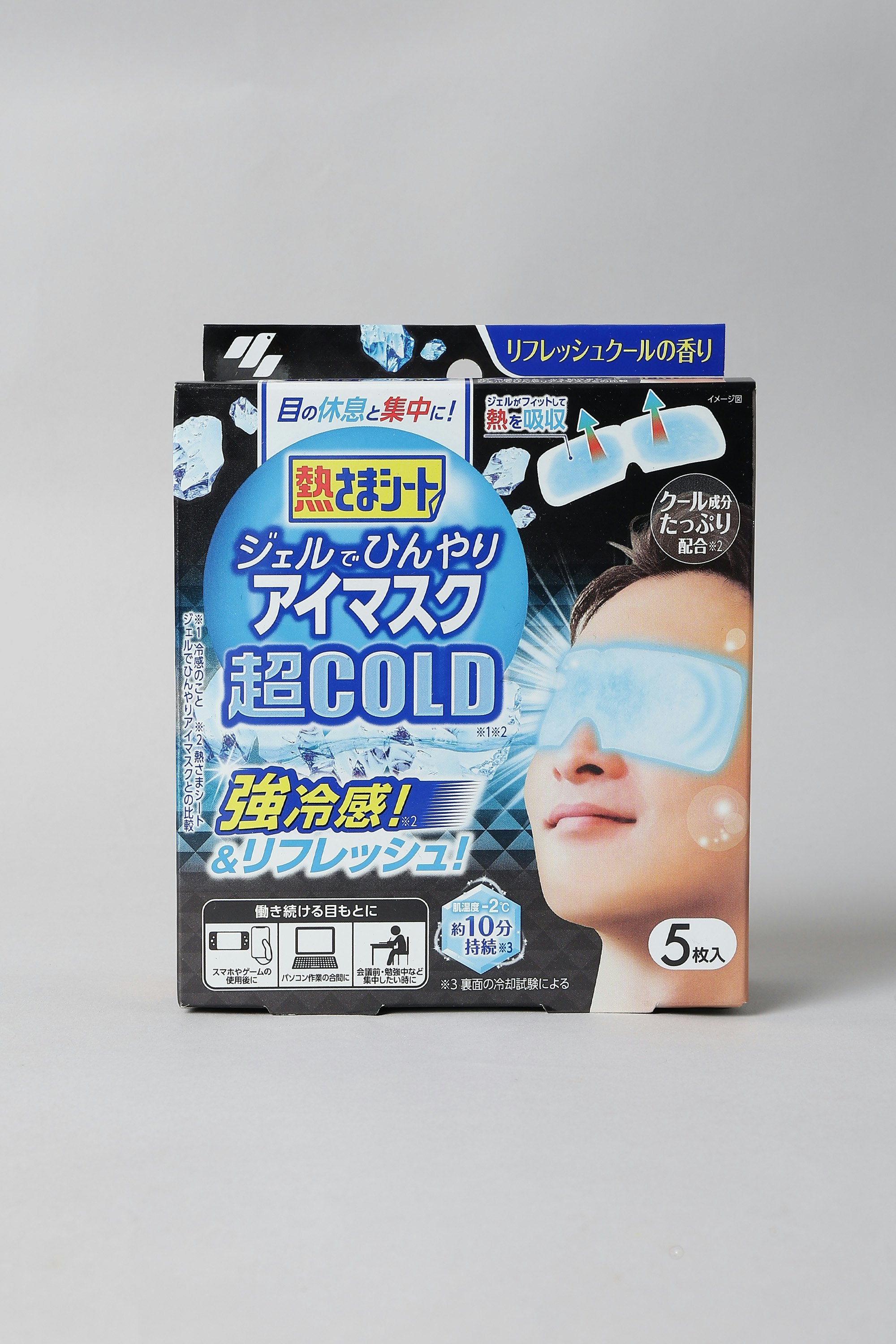 Super Cool Gel Eye Mask