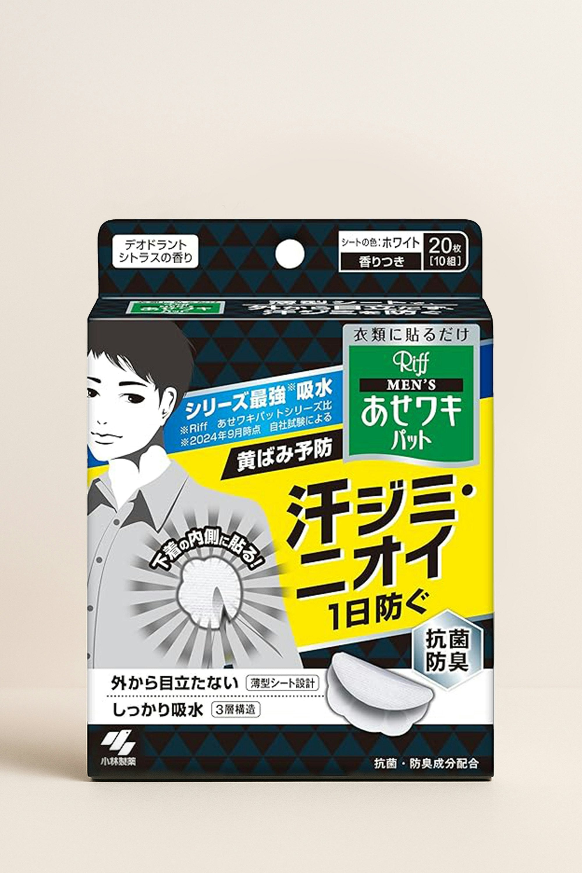 Riff Underarm Sweat Sheet