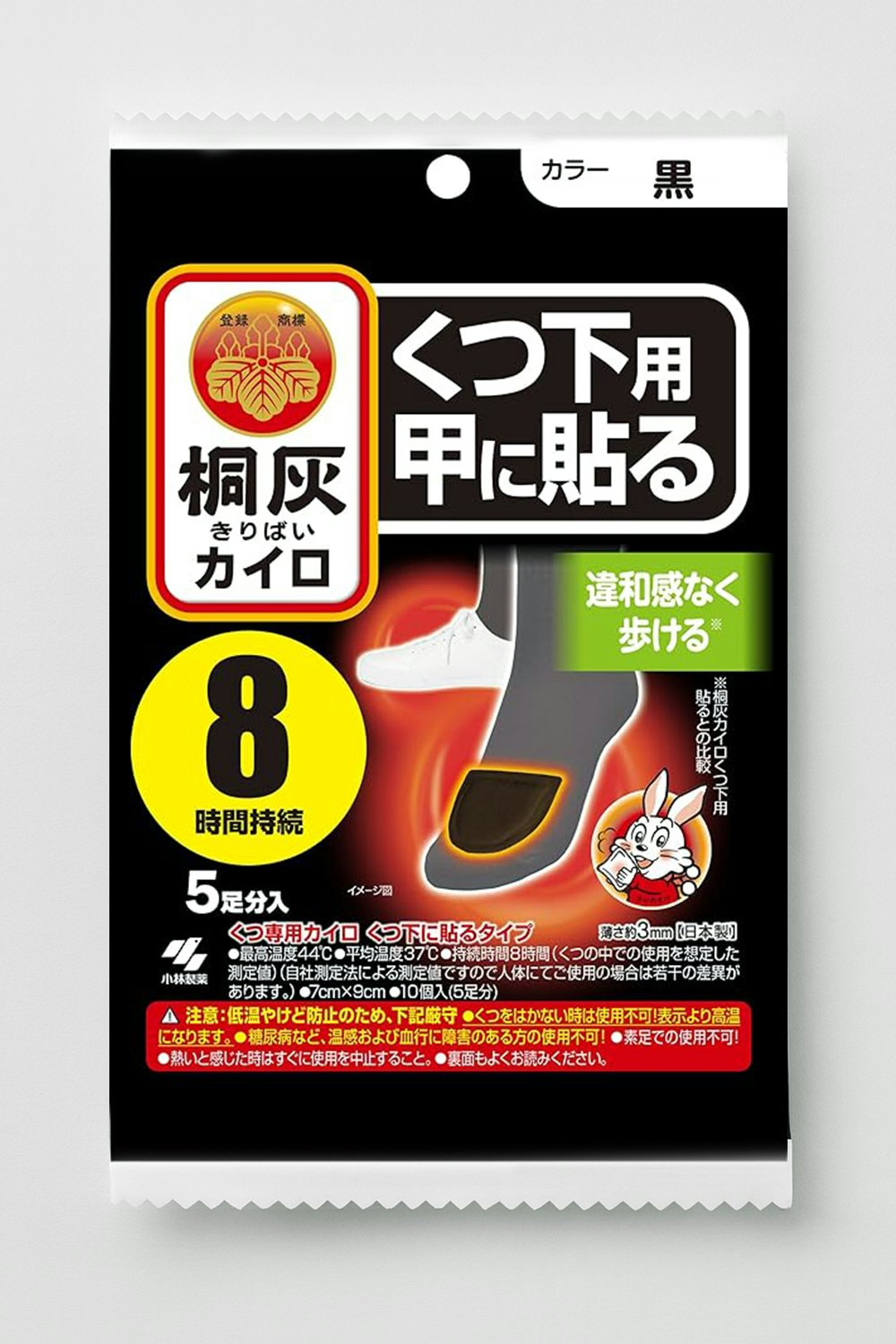 Pharmaceutical Paulownia Ash Kairo for Socks