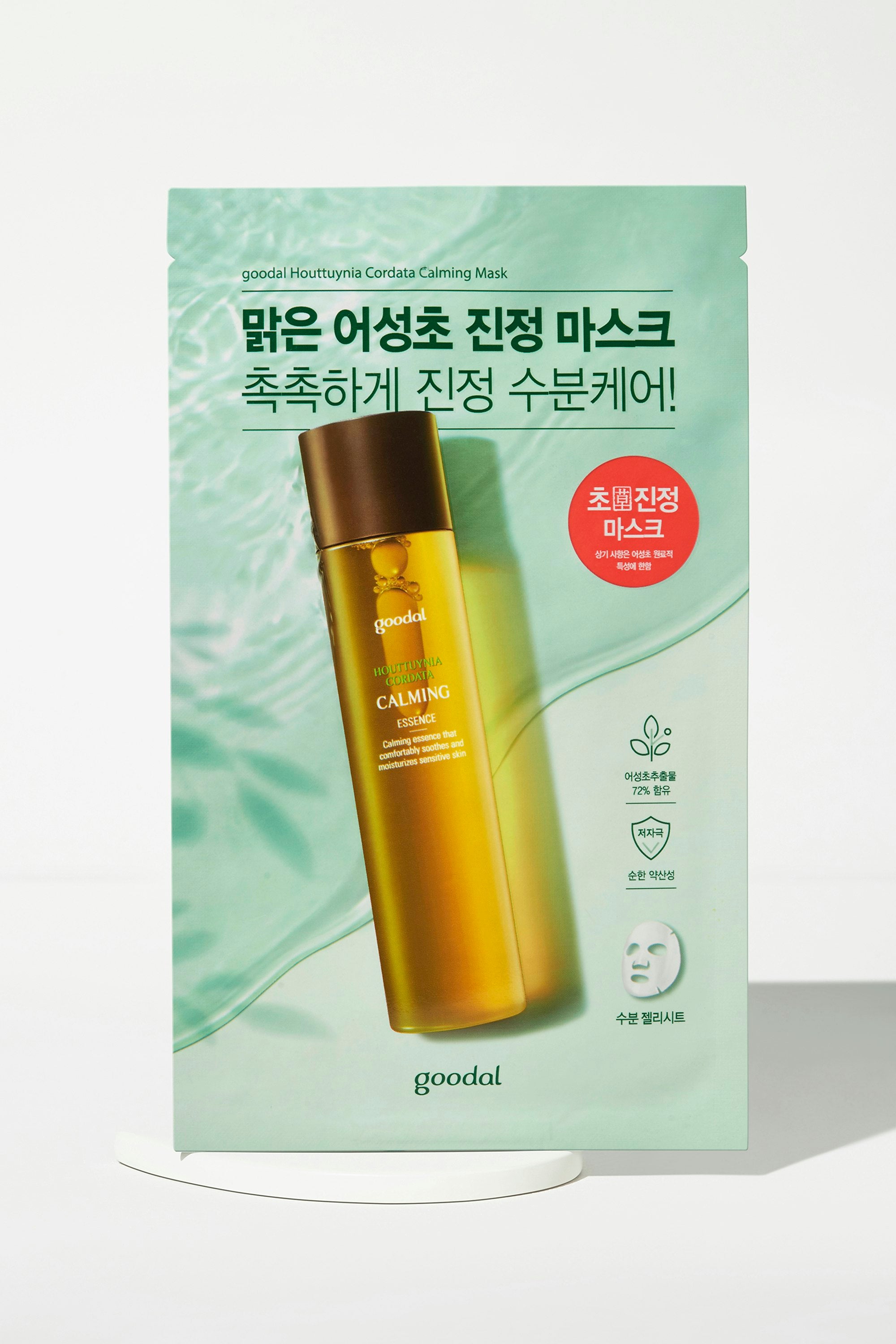Houttuynia Cordata Calming Mask