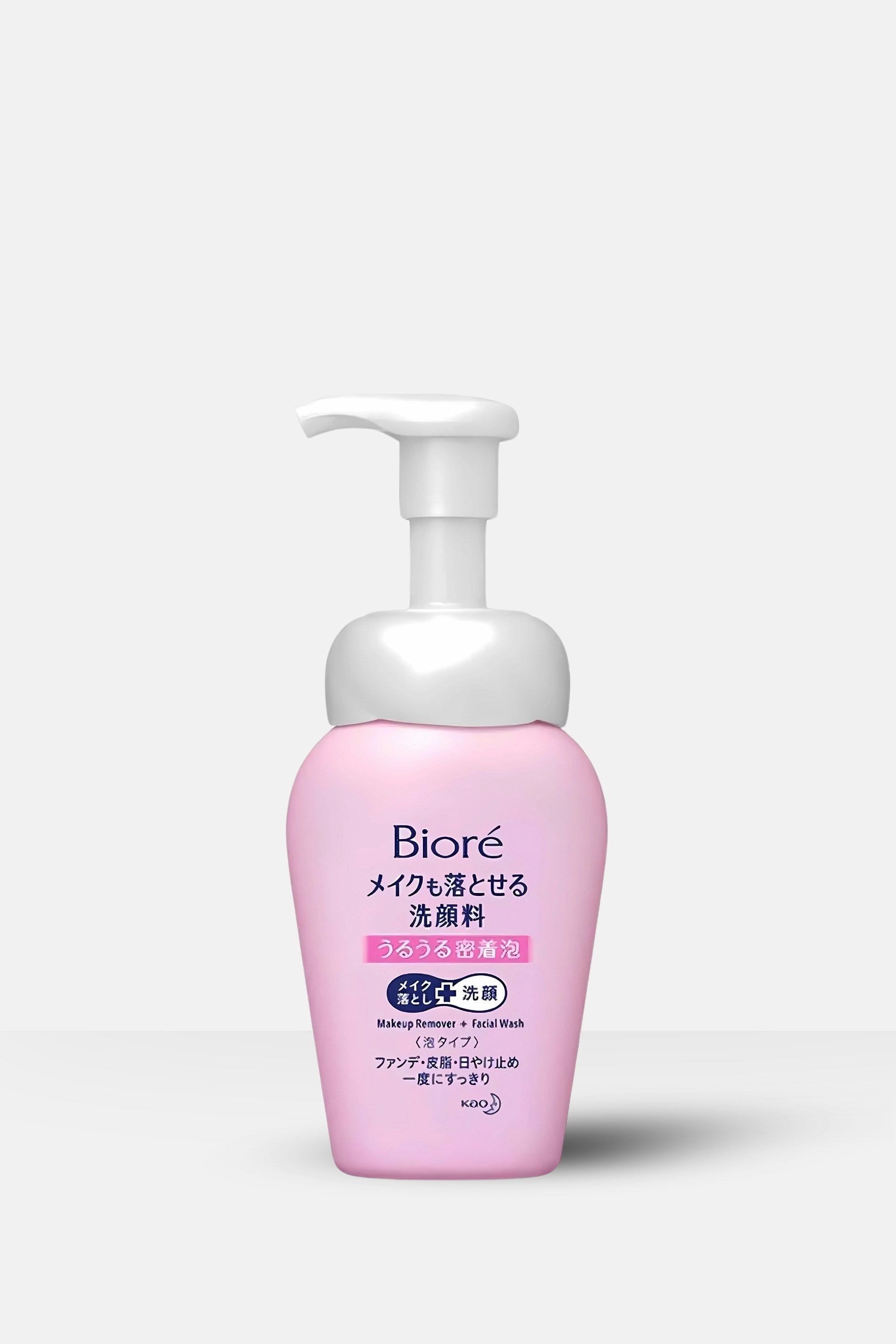 Makeup Remover Cleansing Wash
