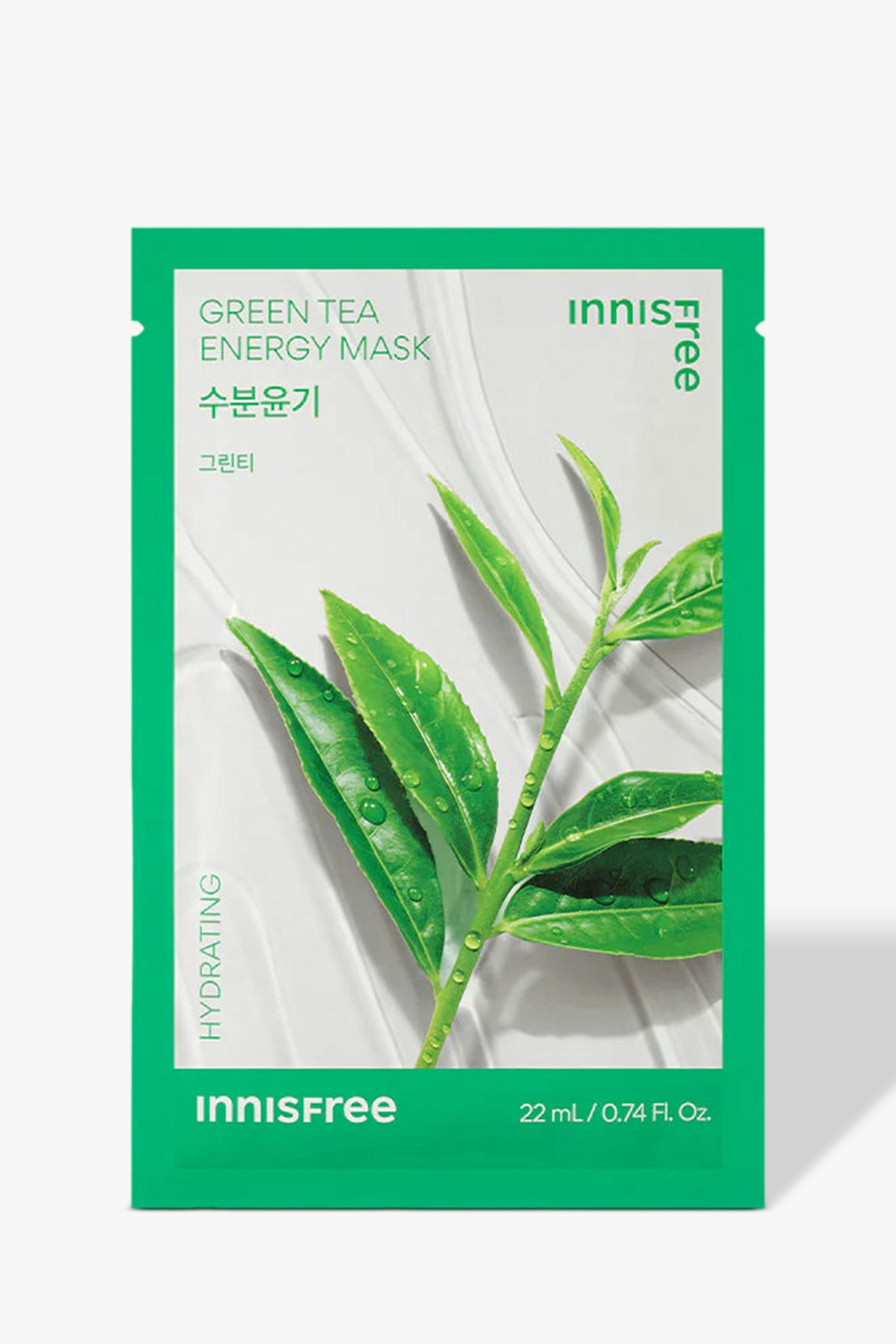 My Real Squeeze Mask EX - Green Tea