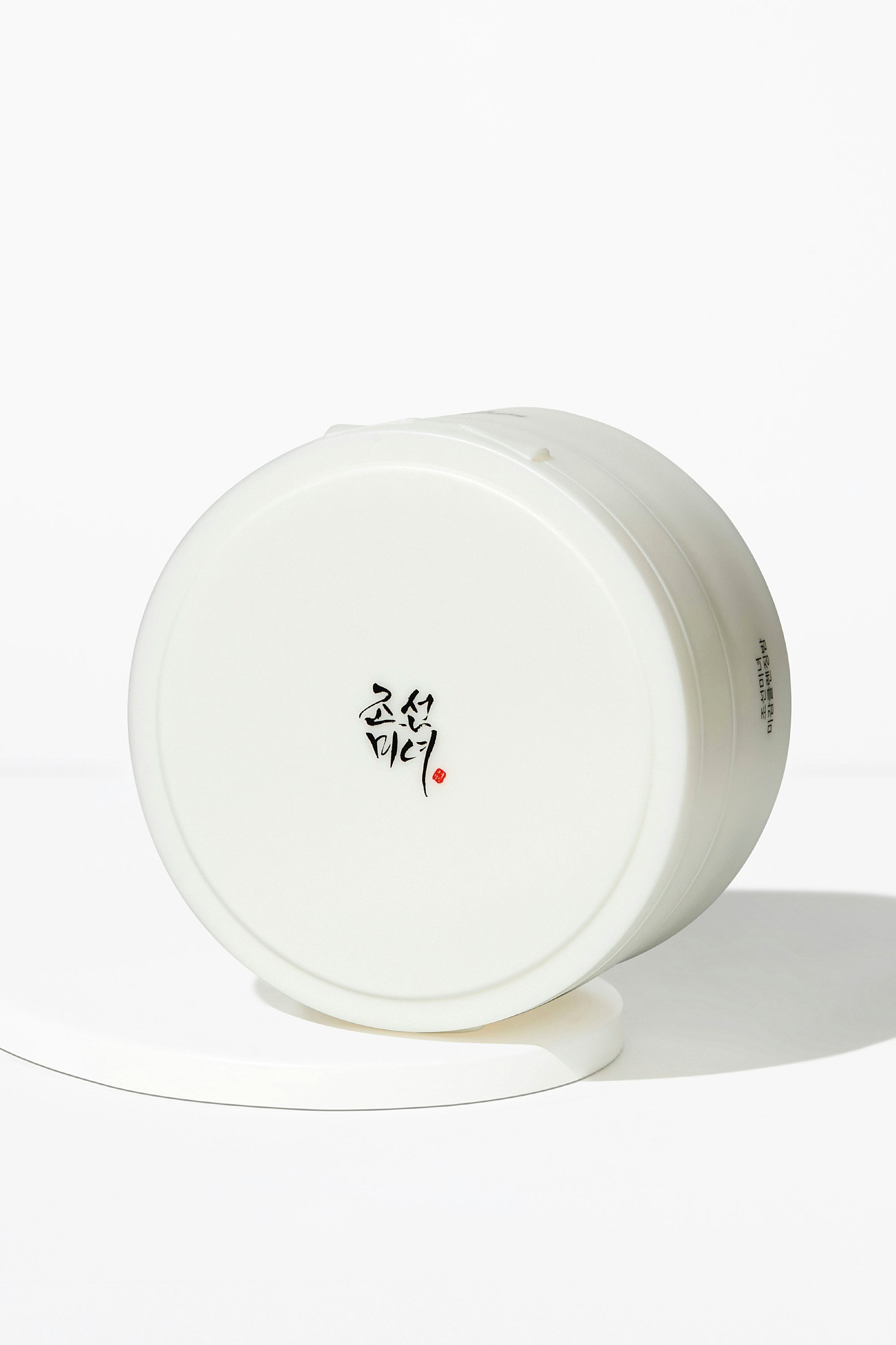 Radiance Cleansing Balm