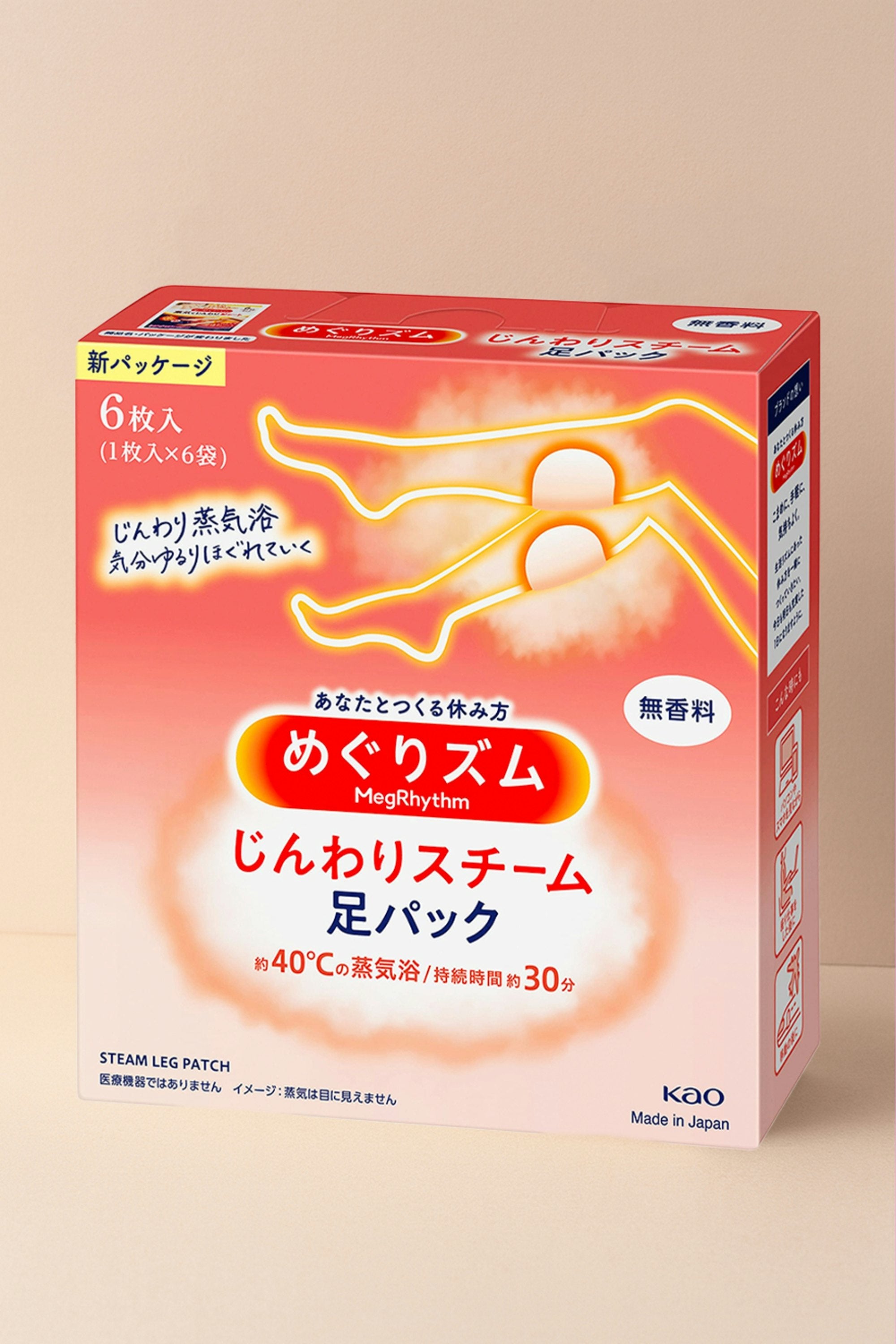 Megrhythm Steam Leg Patch Fragrance Free