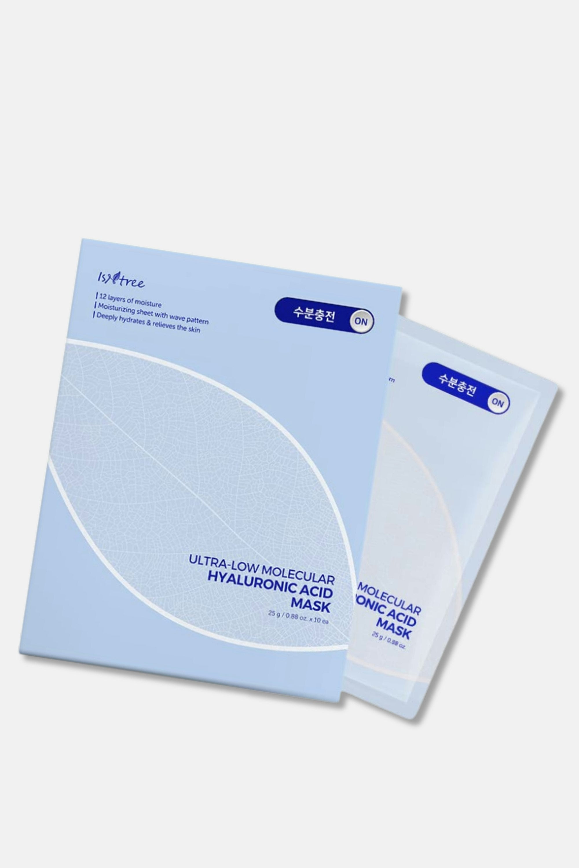 Ultra-Low Molecular Hyaluronic Acid Mask