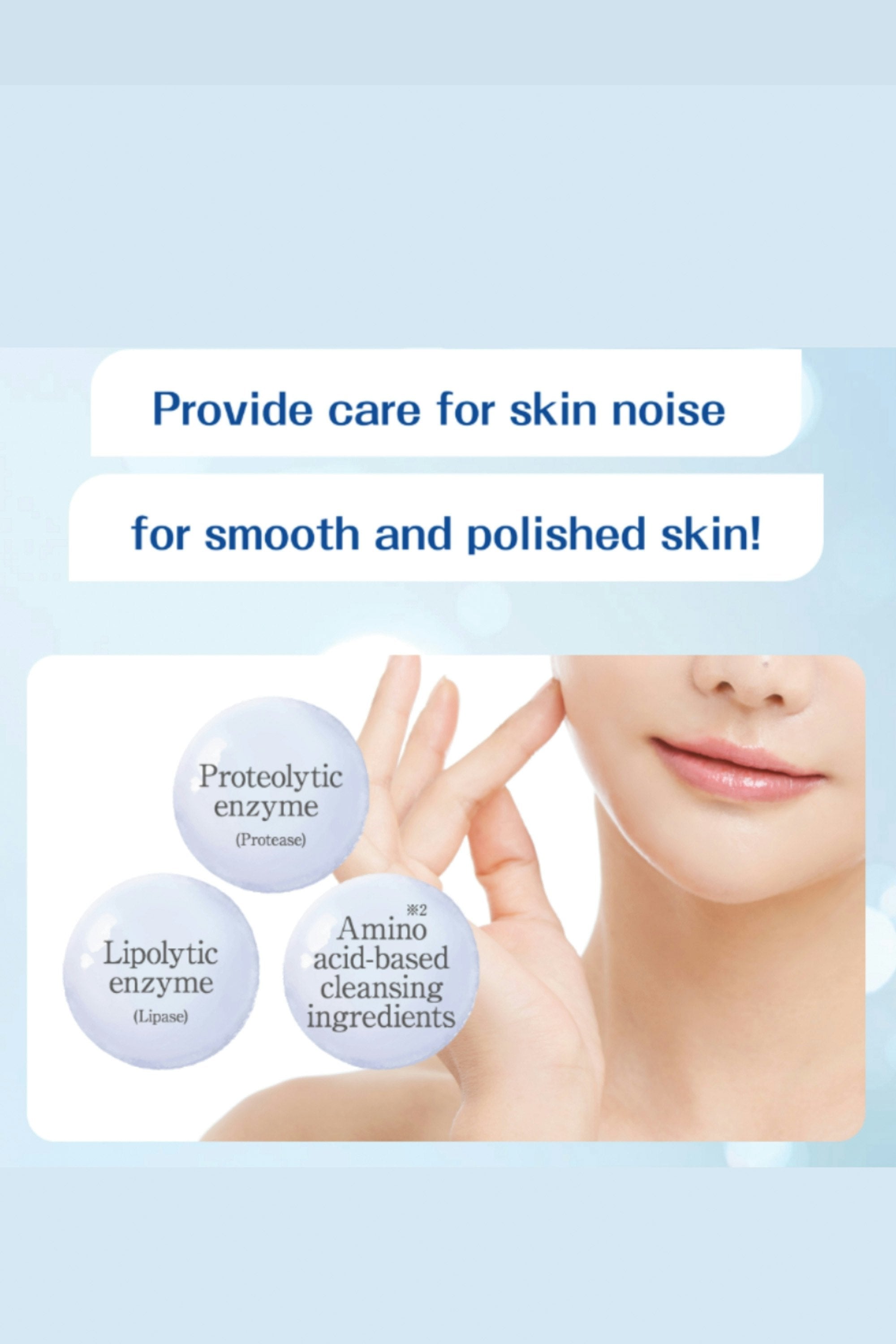 Suisai Beauty Clear Powder Wash N