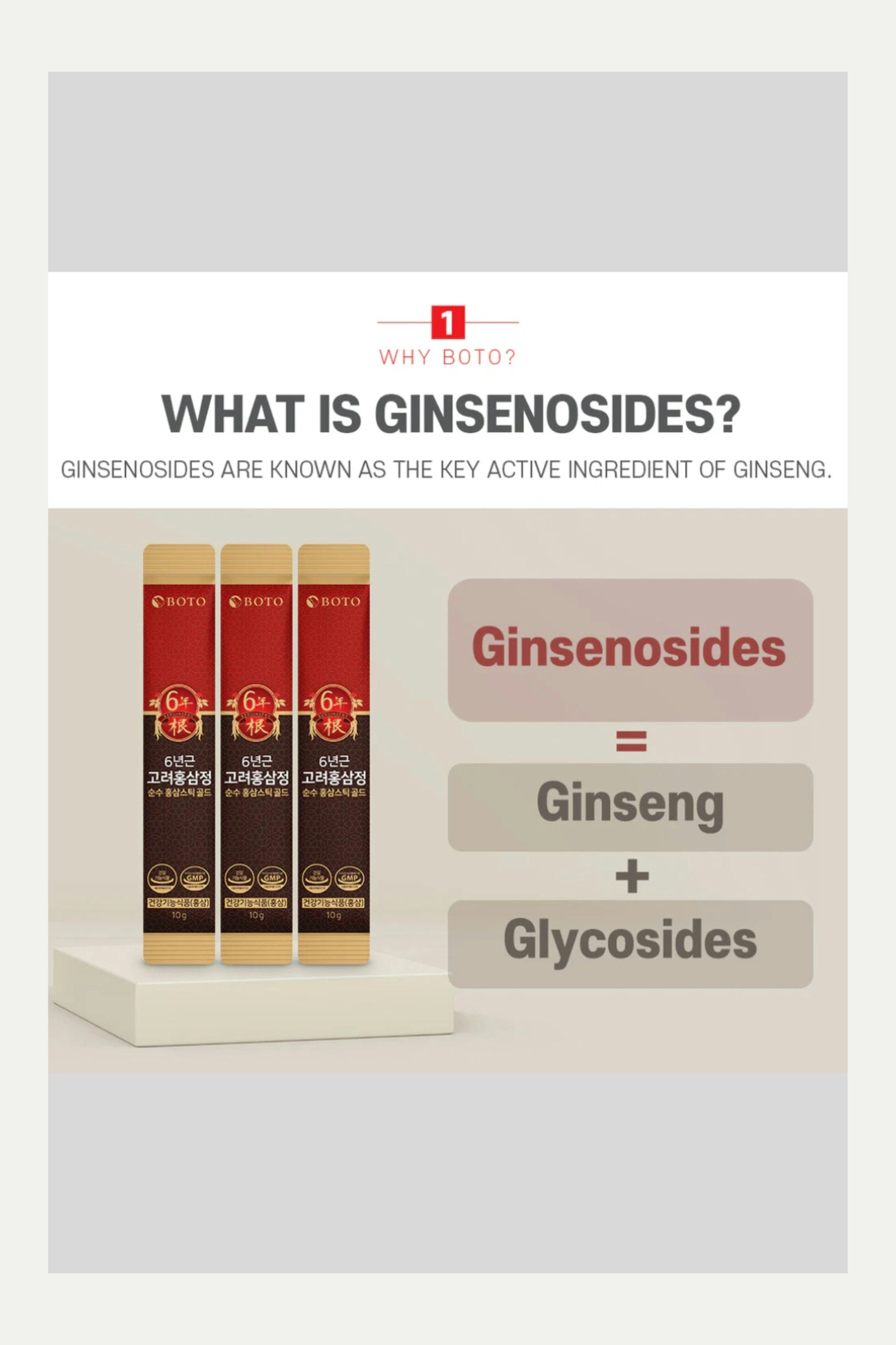 Korean Red Ginseng Extract Pure Stick Gold