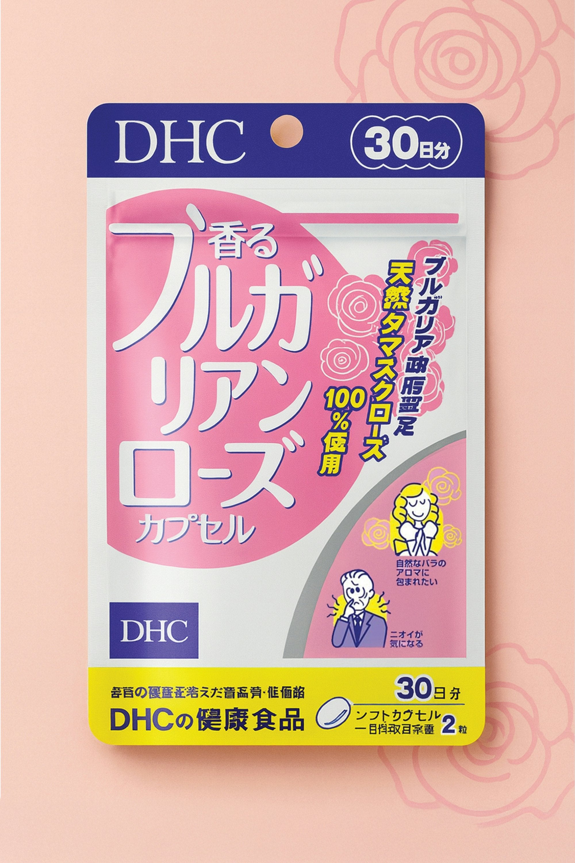 Fragrant Bulgarian Rose Capsules