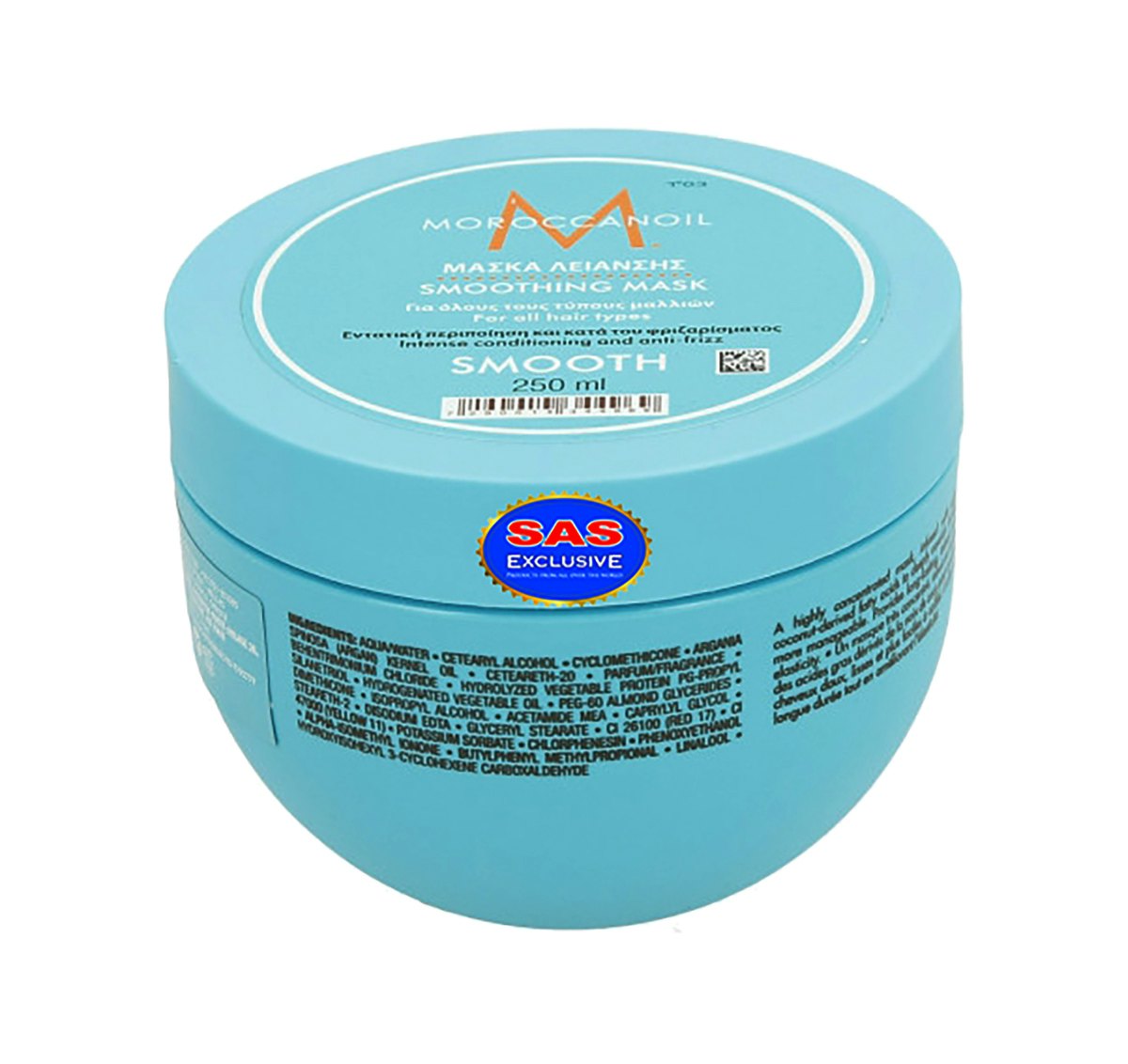 Smoothing Mask