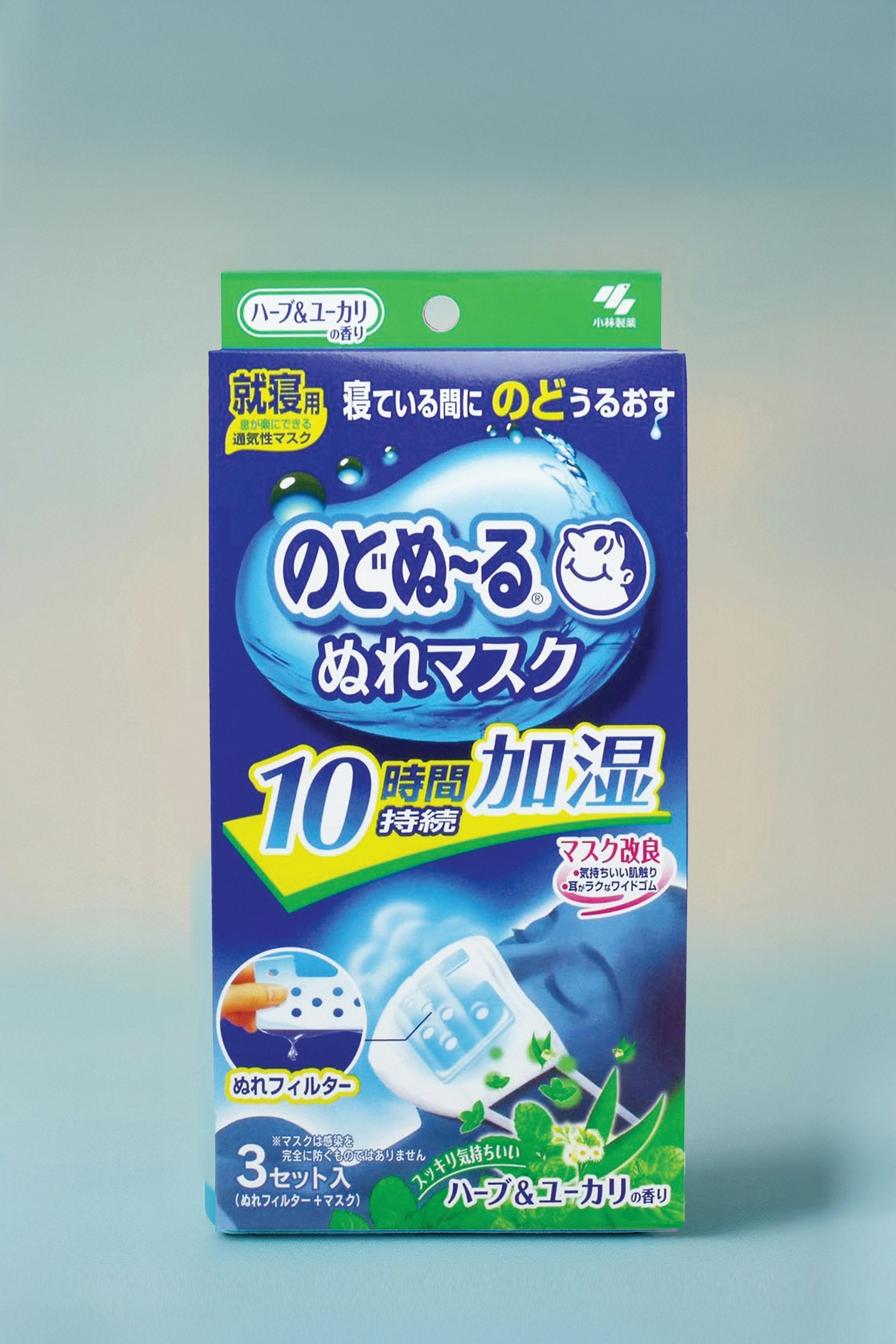 Throat Well Moist Mask for Bedtime