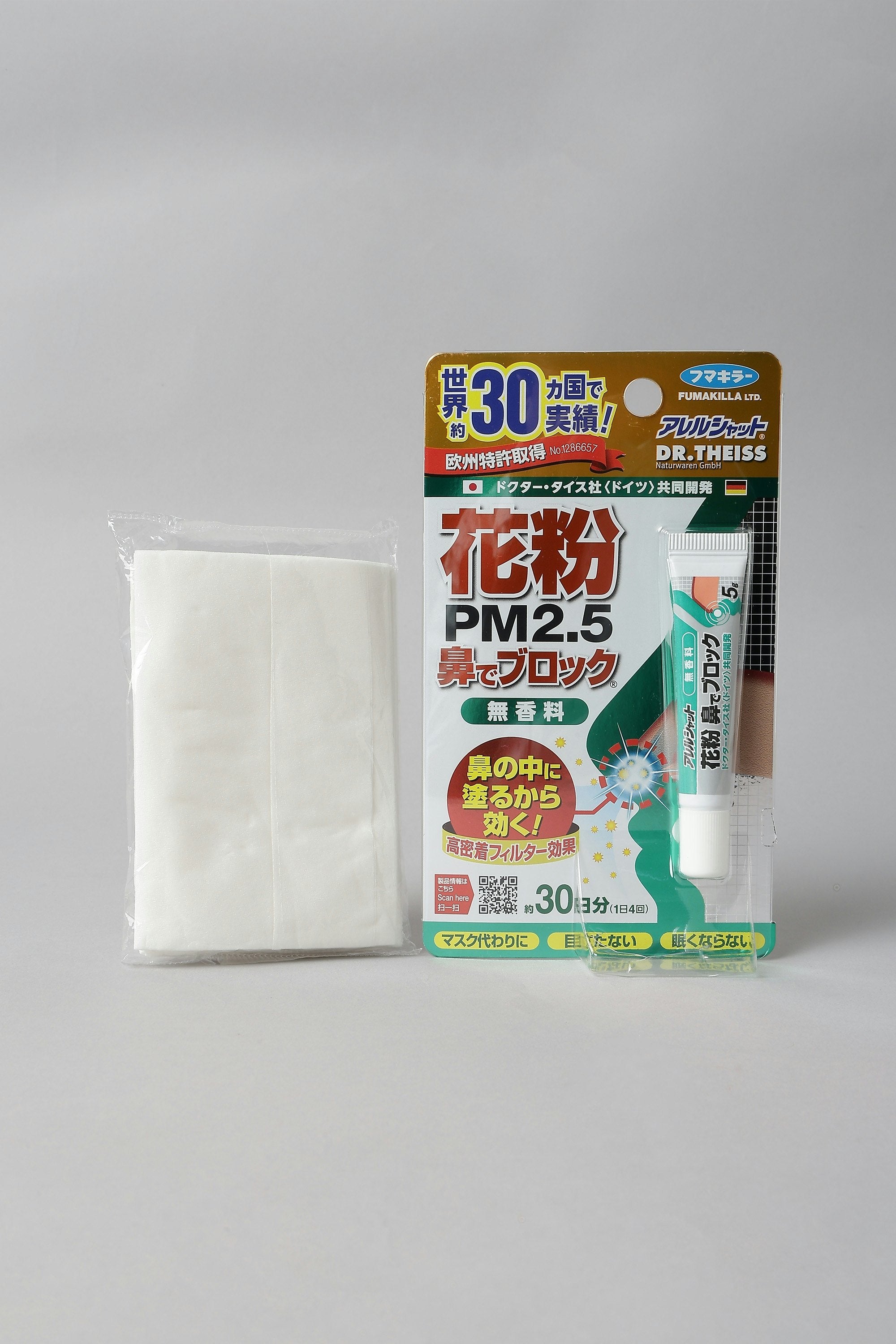 Allergy Shat Pollen & Nose Blocker