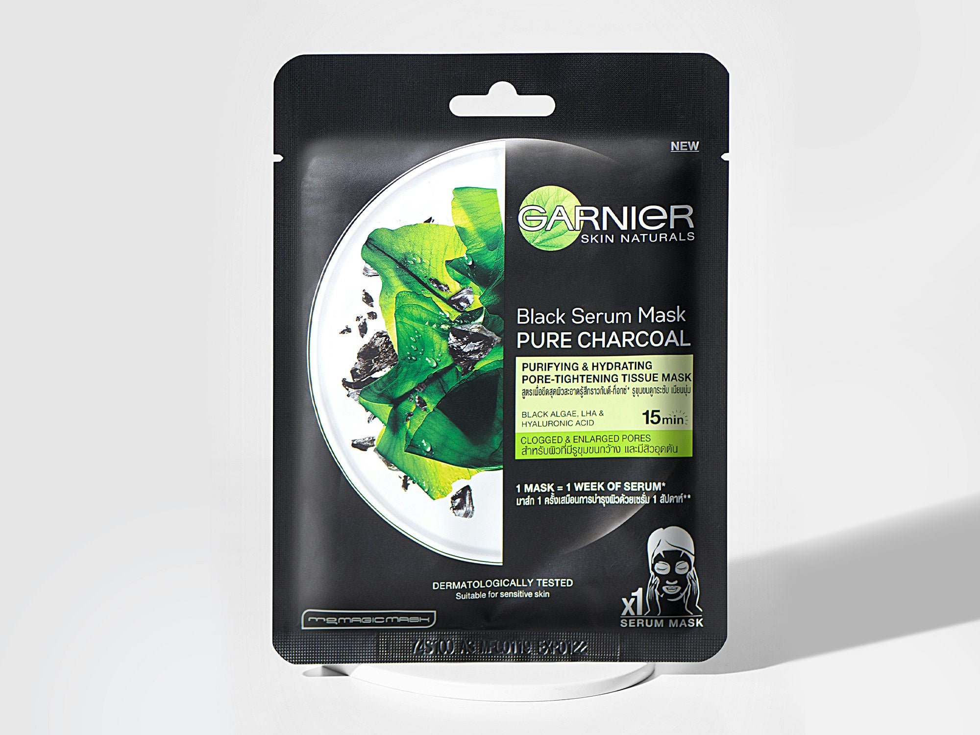 Black Serum Mask Pure Charcoal